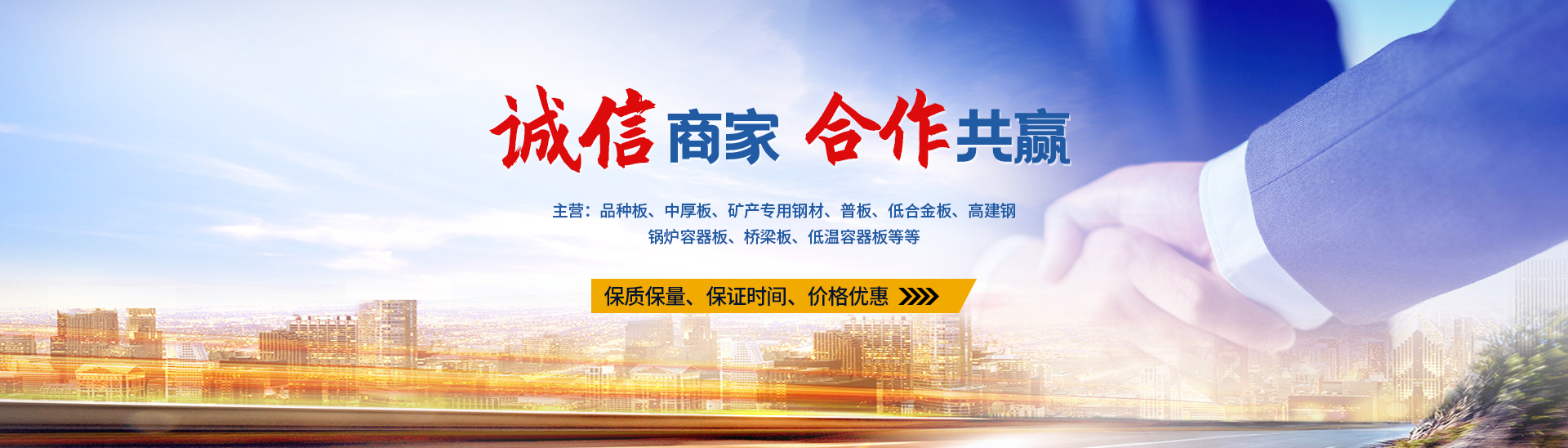 安陽五合鋼鐵貿(mào)易有限公司